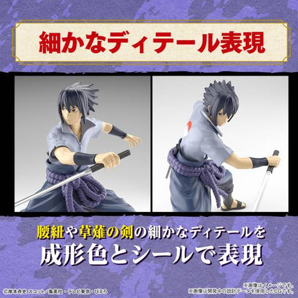 Uchiha Sasuke Naruto Shippuden Entry Grade Model Kit