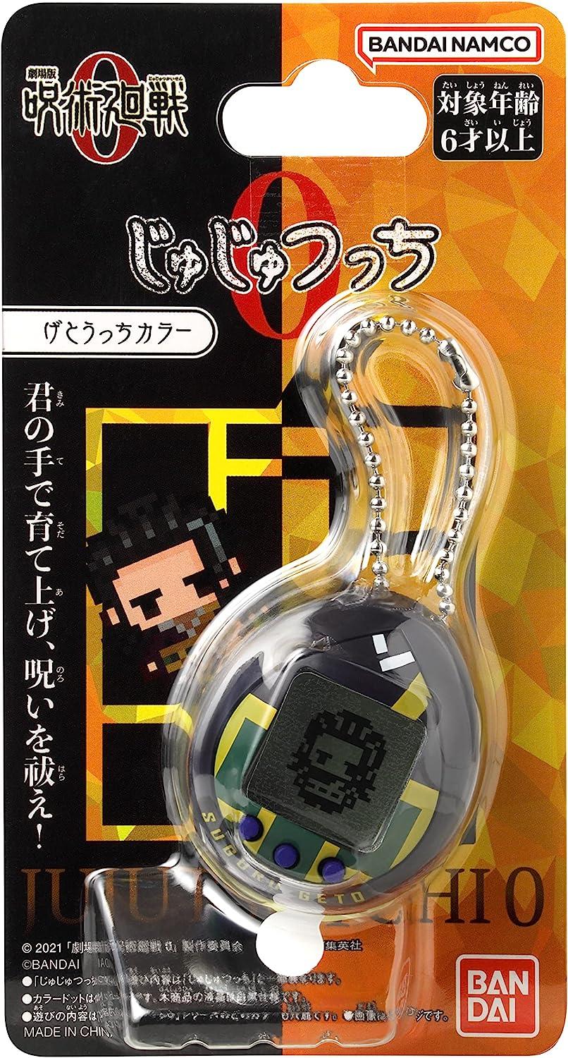 Jujutsu Kaisen 0 Tamagotchi Are Now Available In The U.S.